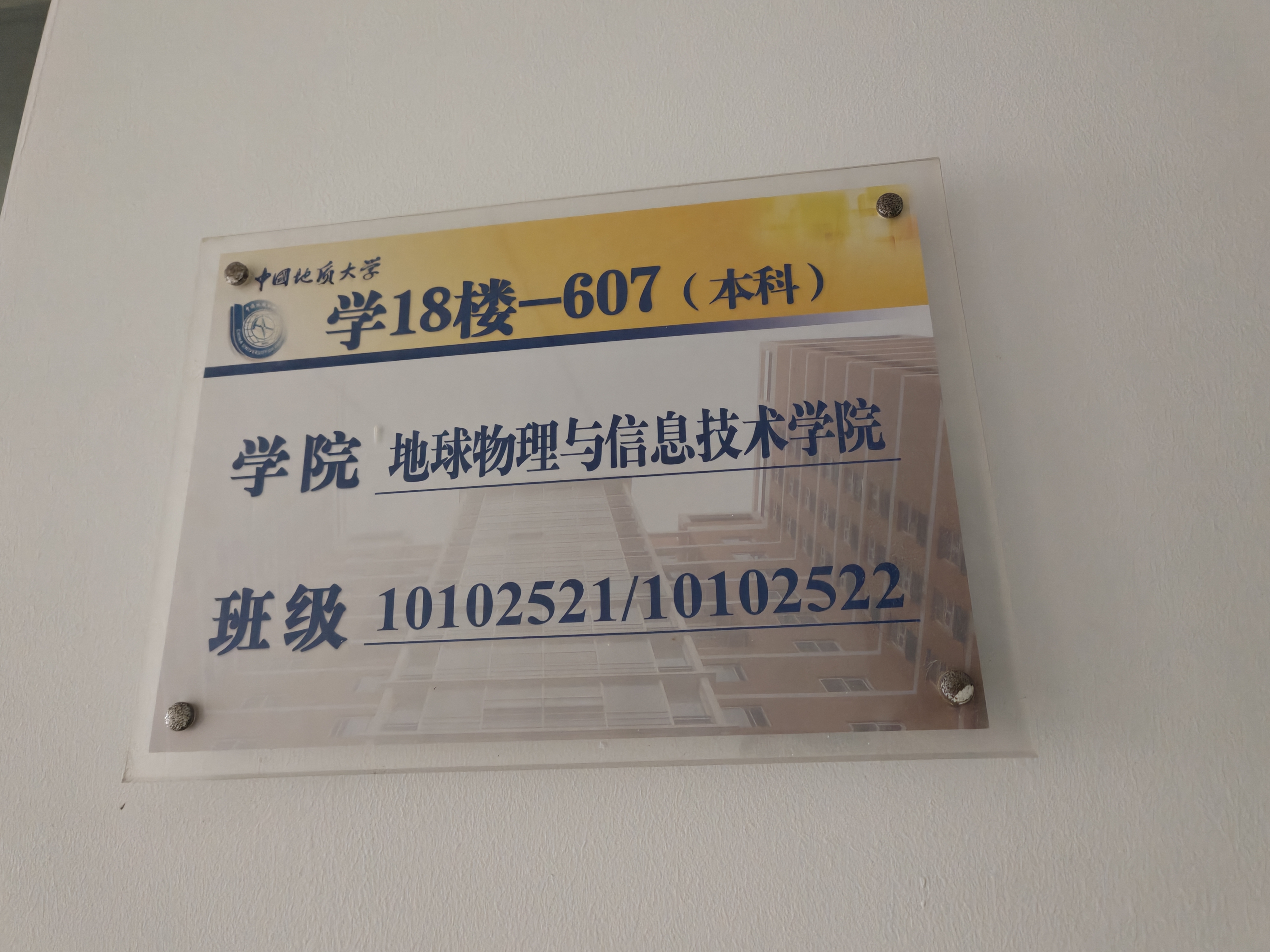 热烈庆祝建舍100天！